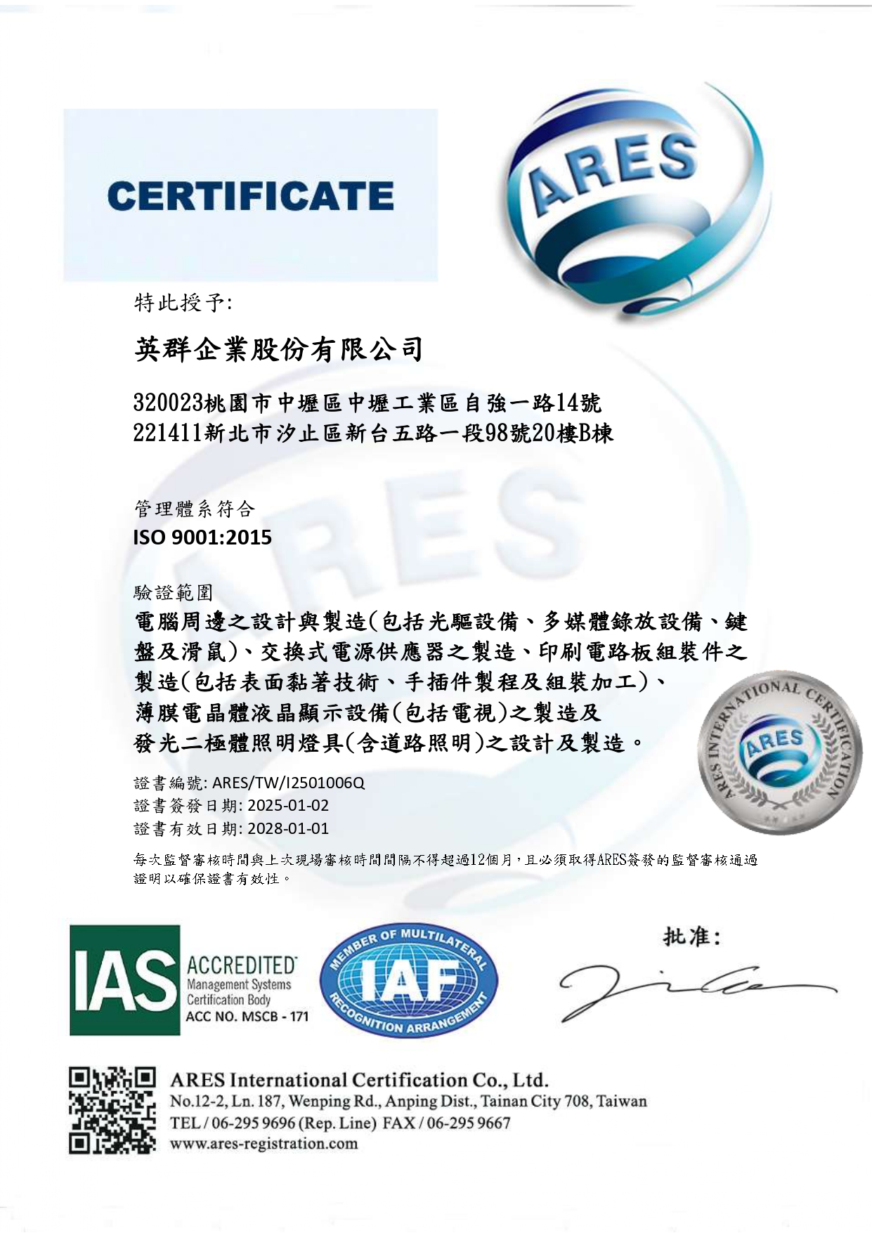 Certificate